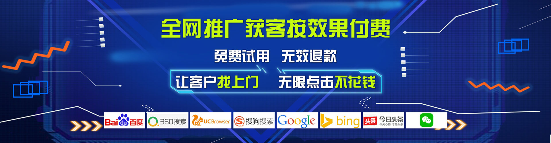 洪雅百度竞价赚钱