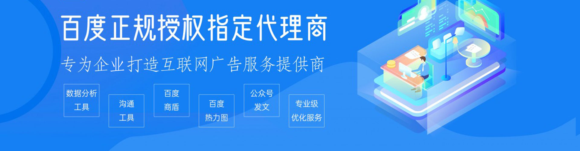 洪雅百度竞价开户