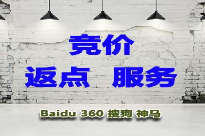 百度推广代理助力企业实现品牌升级的案例